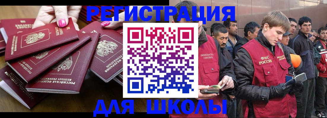 временная регистрация в квартире в Ефремове
