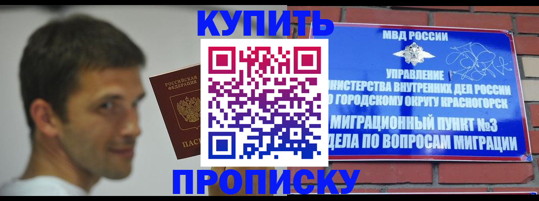 временная регистрация 2025 в Ефремове