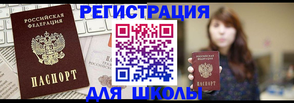 регистрация в Ефремове
